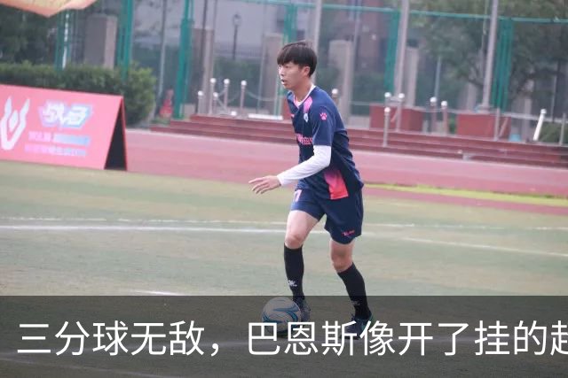 三分球无敌，巴恩斯像开了挂的超级英雄！