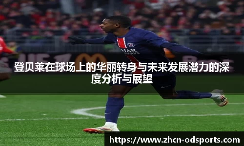 od官网官网