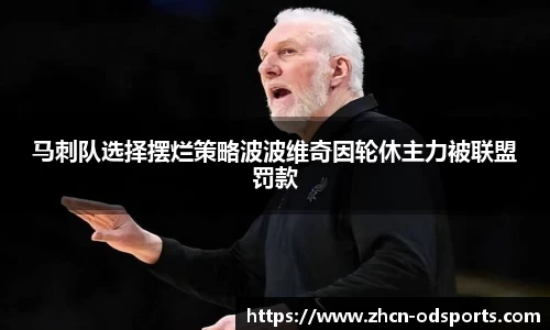 od官网