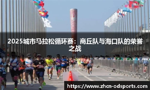 od官网官网