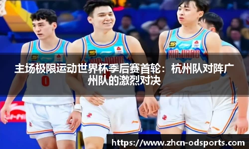od官网官网
