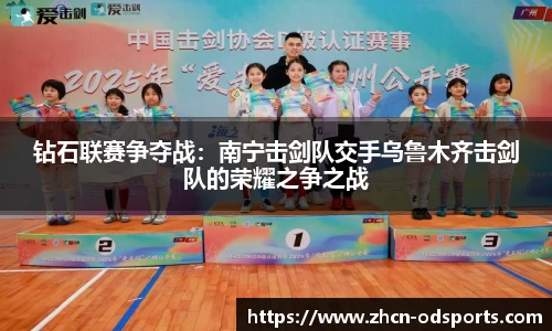 od官网官方网站