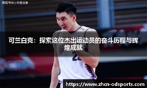 od官网平台