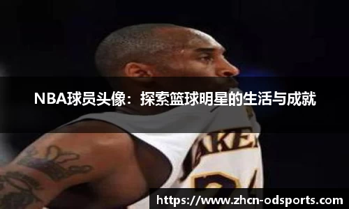 od官网平台