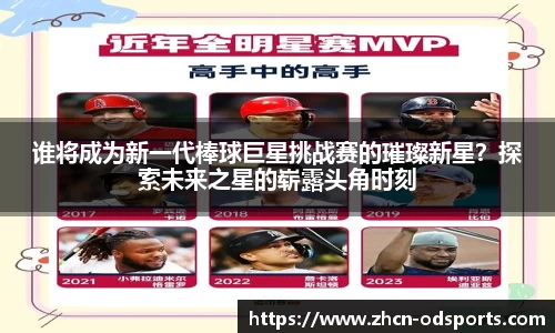 od官网官网