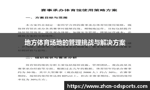 od官网平台