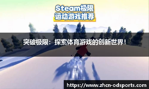 od官网官方网站