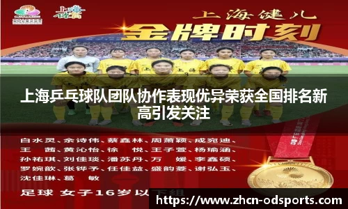 od官网官方网站