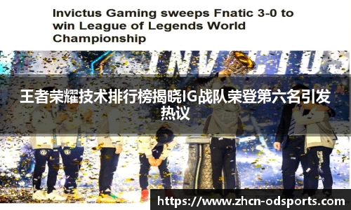 od官网官方网站